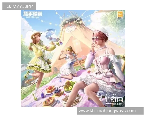 和平精英V5版本深度解析与运营策略全揭秘