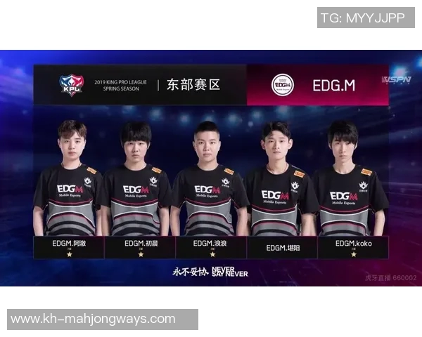 热议王者荣耀EDG团队快速变革背后的策略与影响分析
